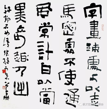 张继作品 (7)